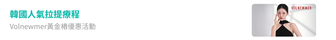 banner tablet image 0