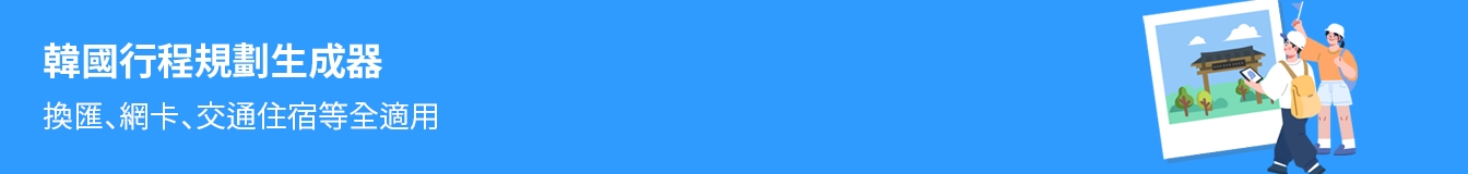banner tablet image 0