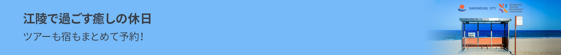 banner desktop image 1