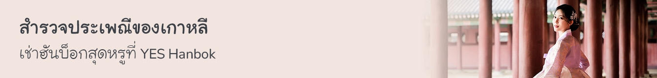 banner tablet image 1