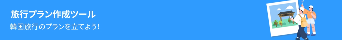banner tablet image 3