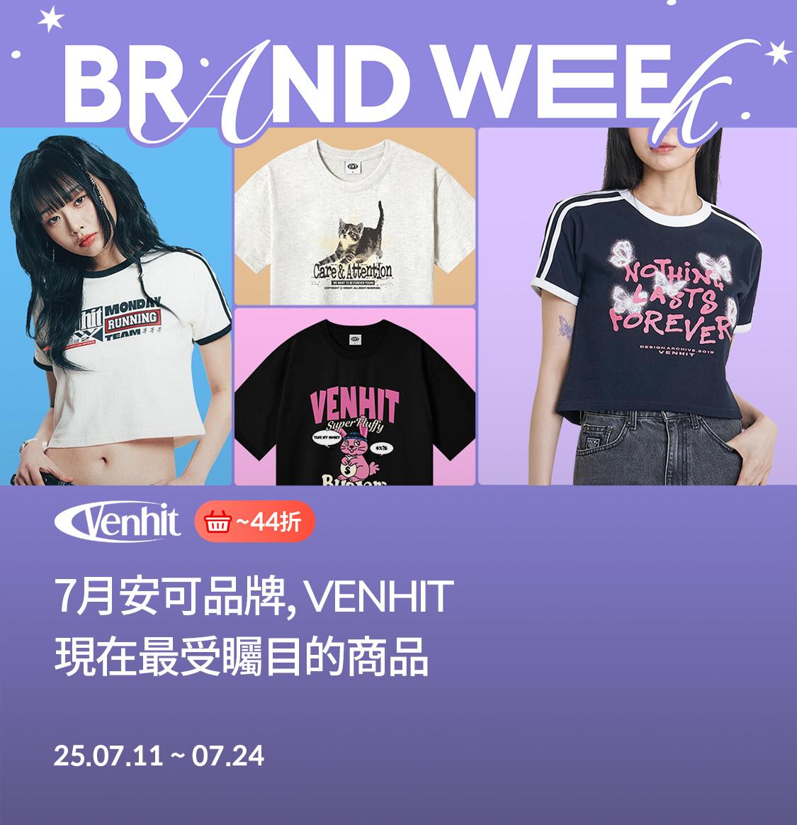 7月安可品牌, VENHIT-mobile-image