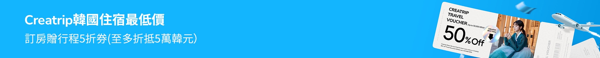 banner desktop image 4