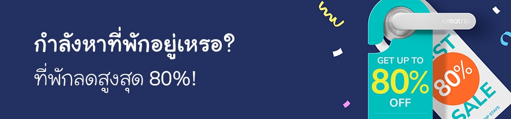 banner mobile image 3