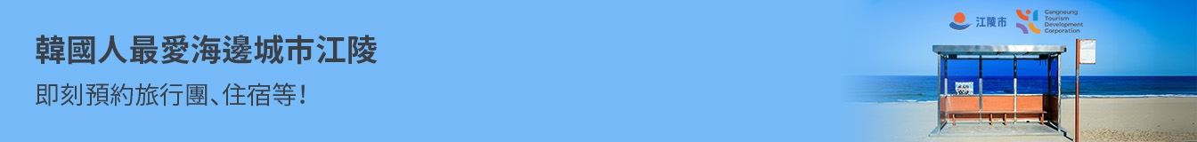 banner tablet image 1