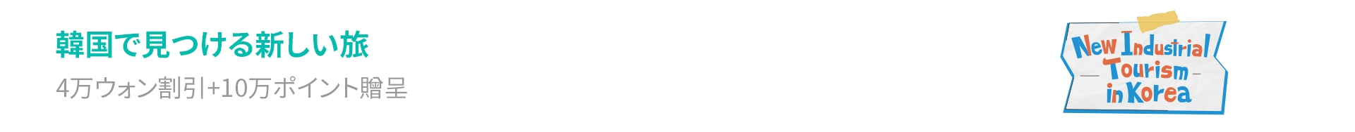 banner desktop image 2