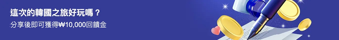 banner tablet image 0