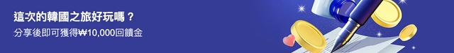 banner tablet image 0