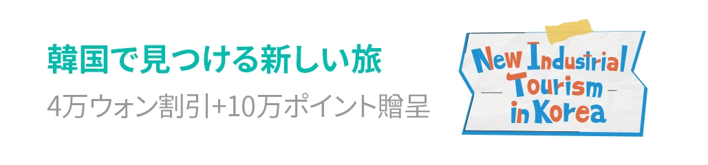 banner mobile image 2