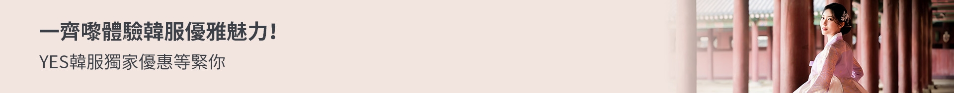 banner desktop image 2