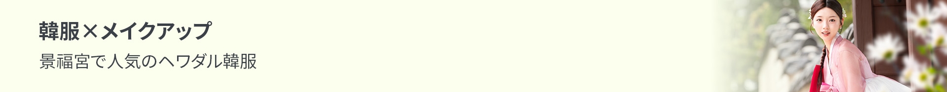 banner desktop image 1