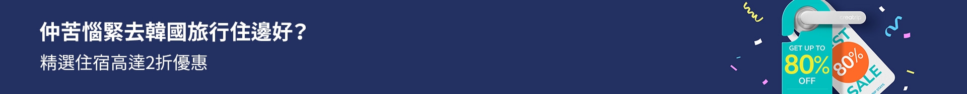 banner desktop image 3
