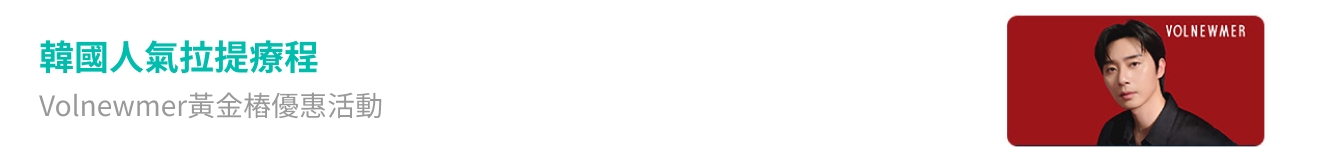 banner tablet image 0