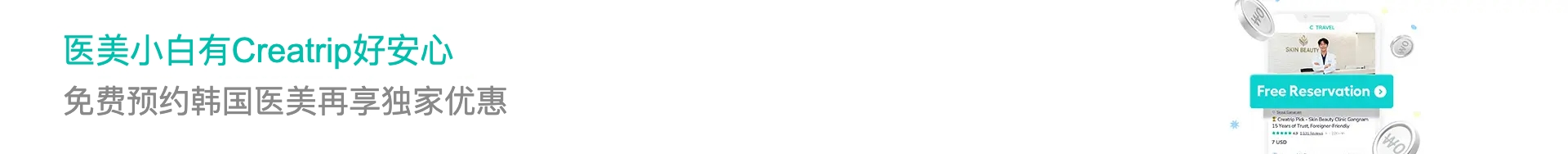 banner desktop image 0