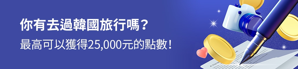 banner mobile image 2