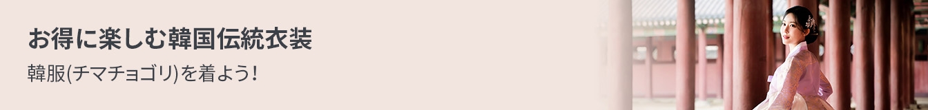 banner tablet image 2
