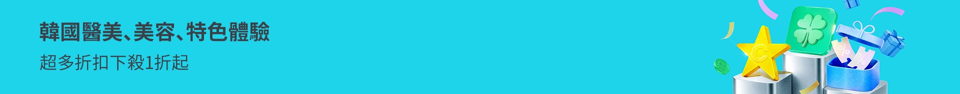 banner desktop image 3