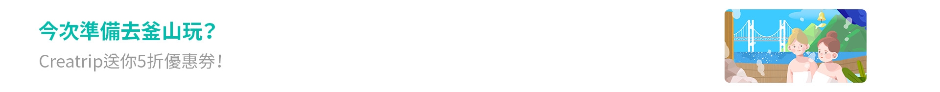 banner desktop image 0