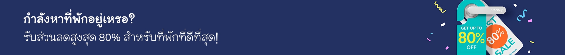 banner desktop image 3