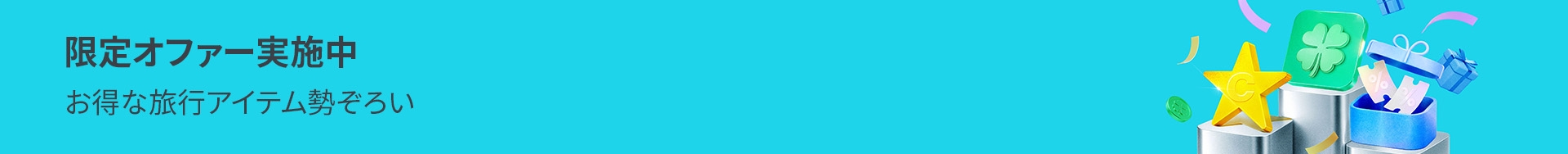 banner desktop image 4