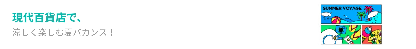 banner tablet image 0