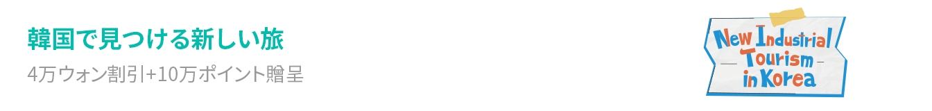 banner tablet image 2