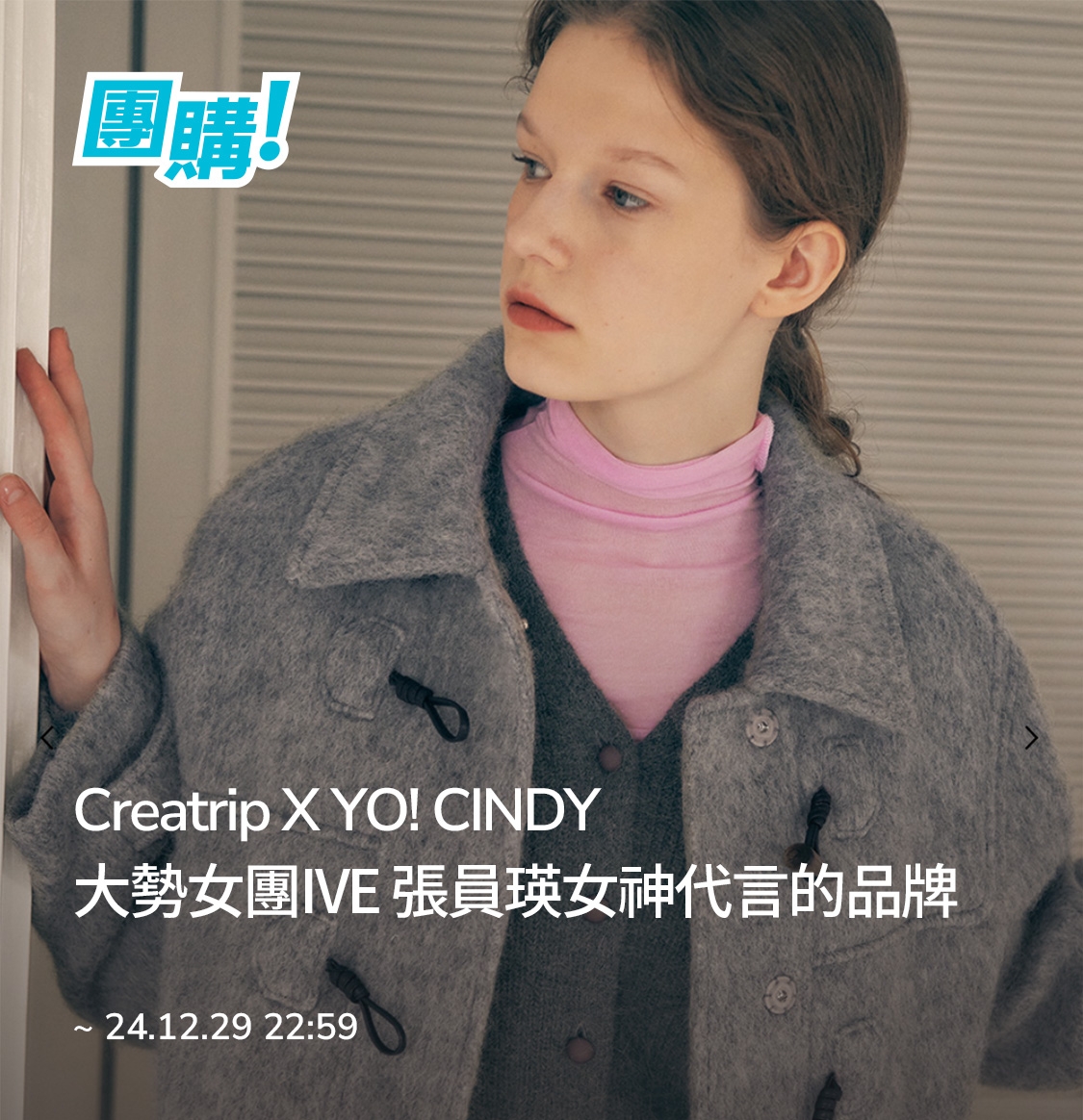 心地推薦的韓國質感服飾品牌清新優雅的法式風格～-desktop-image