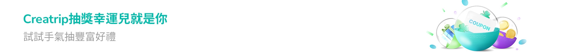 banner desktop image 3