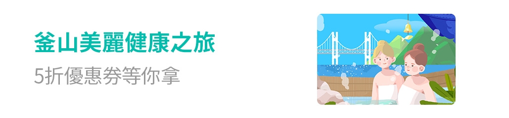 banner mobile image 3