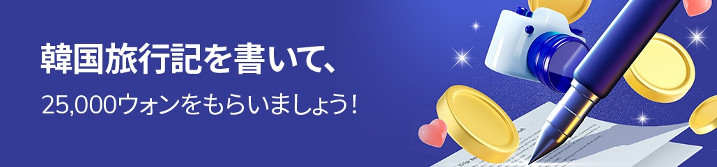 banner mobile image 1