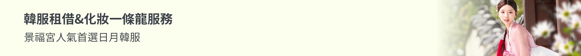 banner desktop image 1