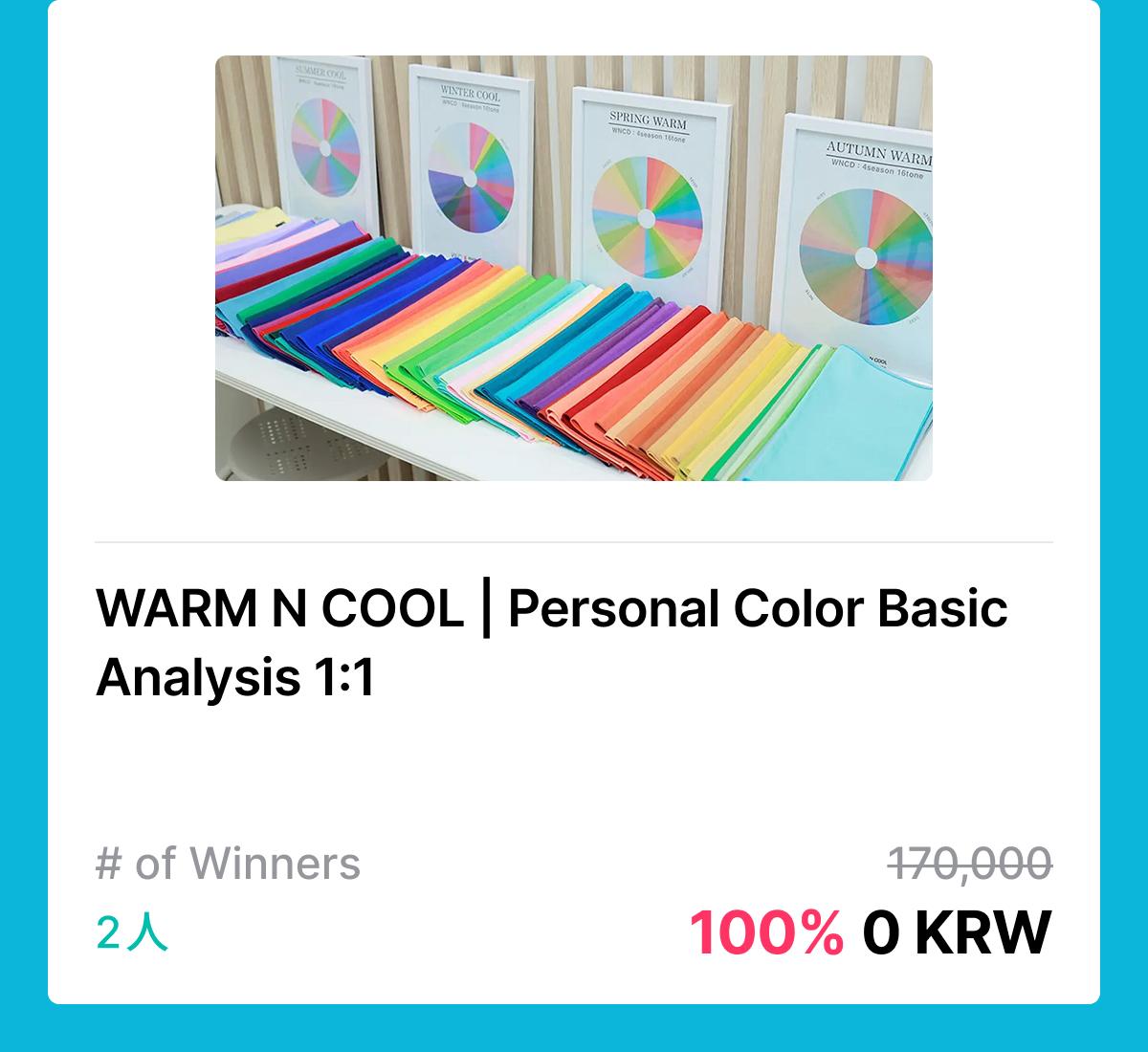 WARM N COOL