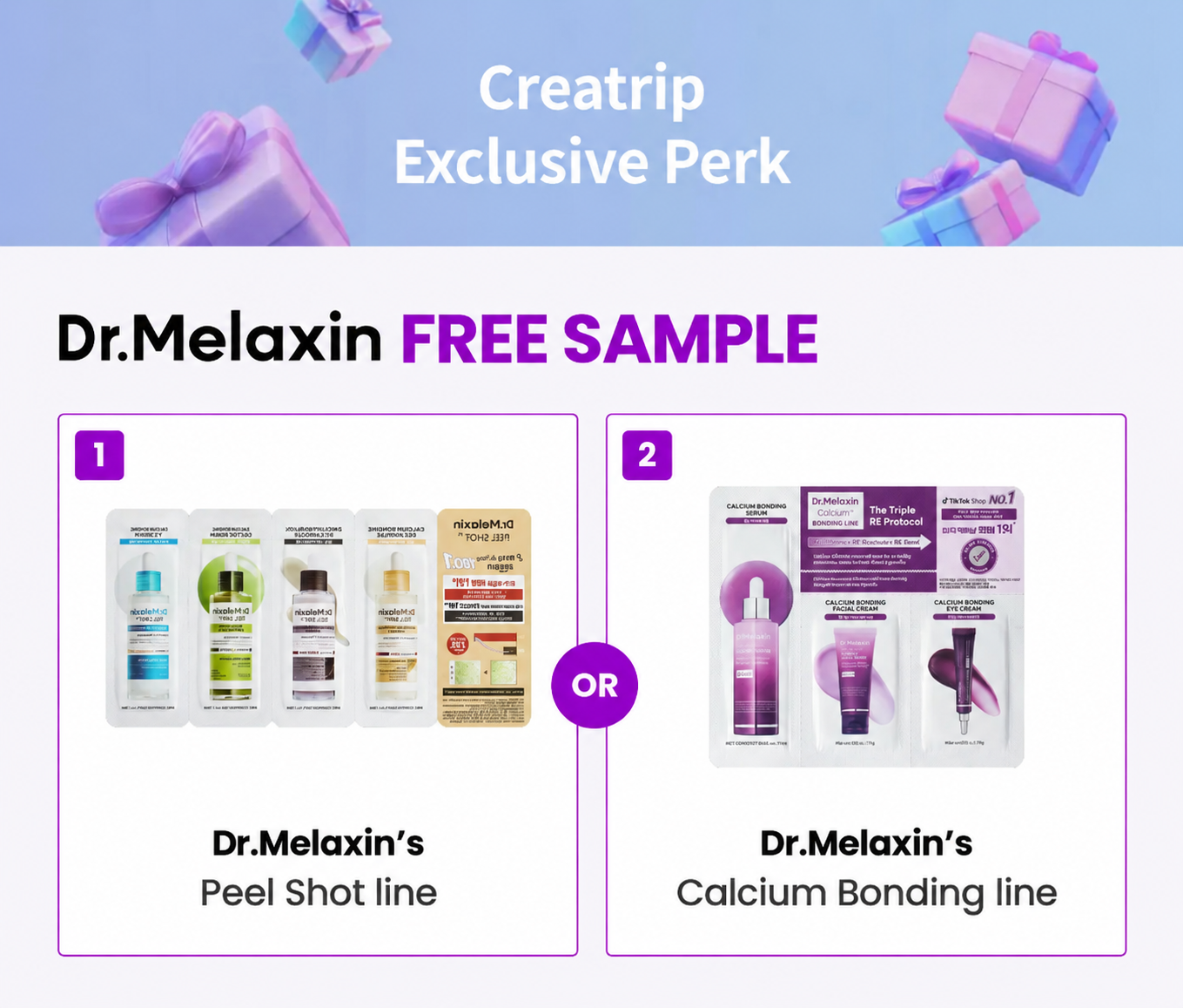 크리에이트립 약국 예약 고객 Dr.Melaxin 무료 샘플 혜택