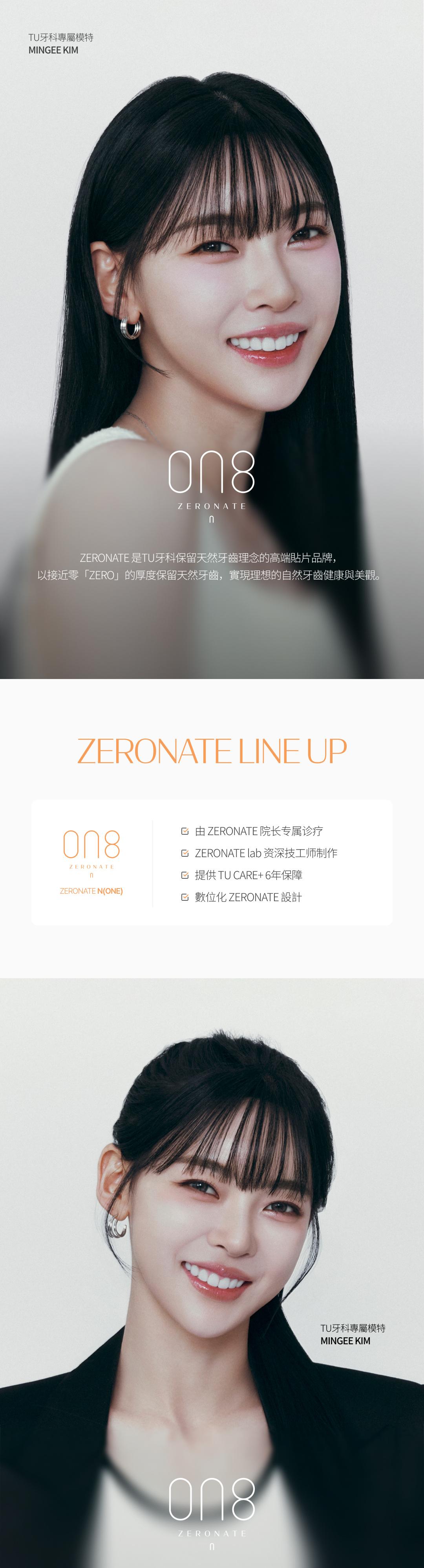 ZERONATEONE个别项目与模特儿图片