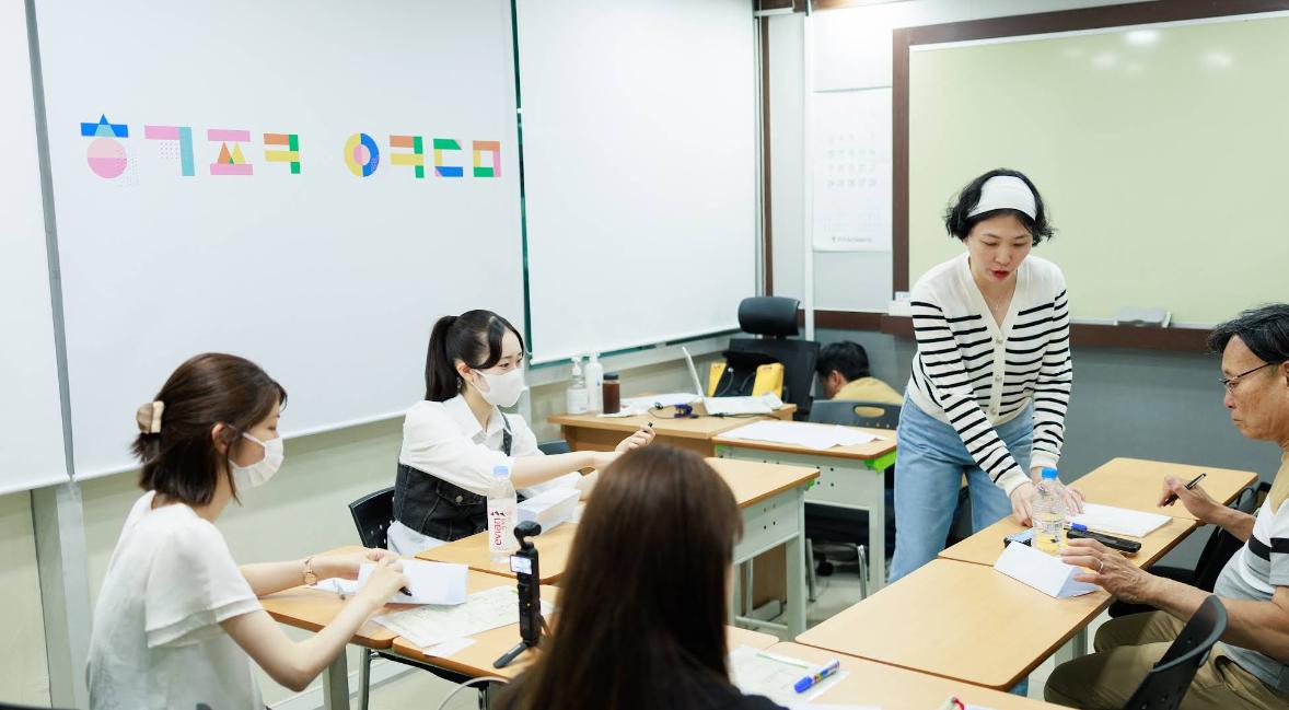 한글파크