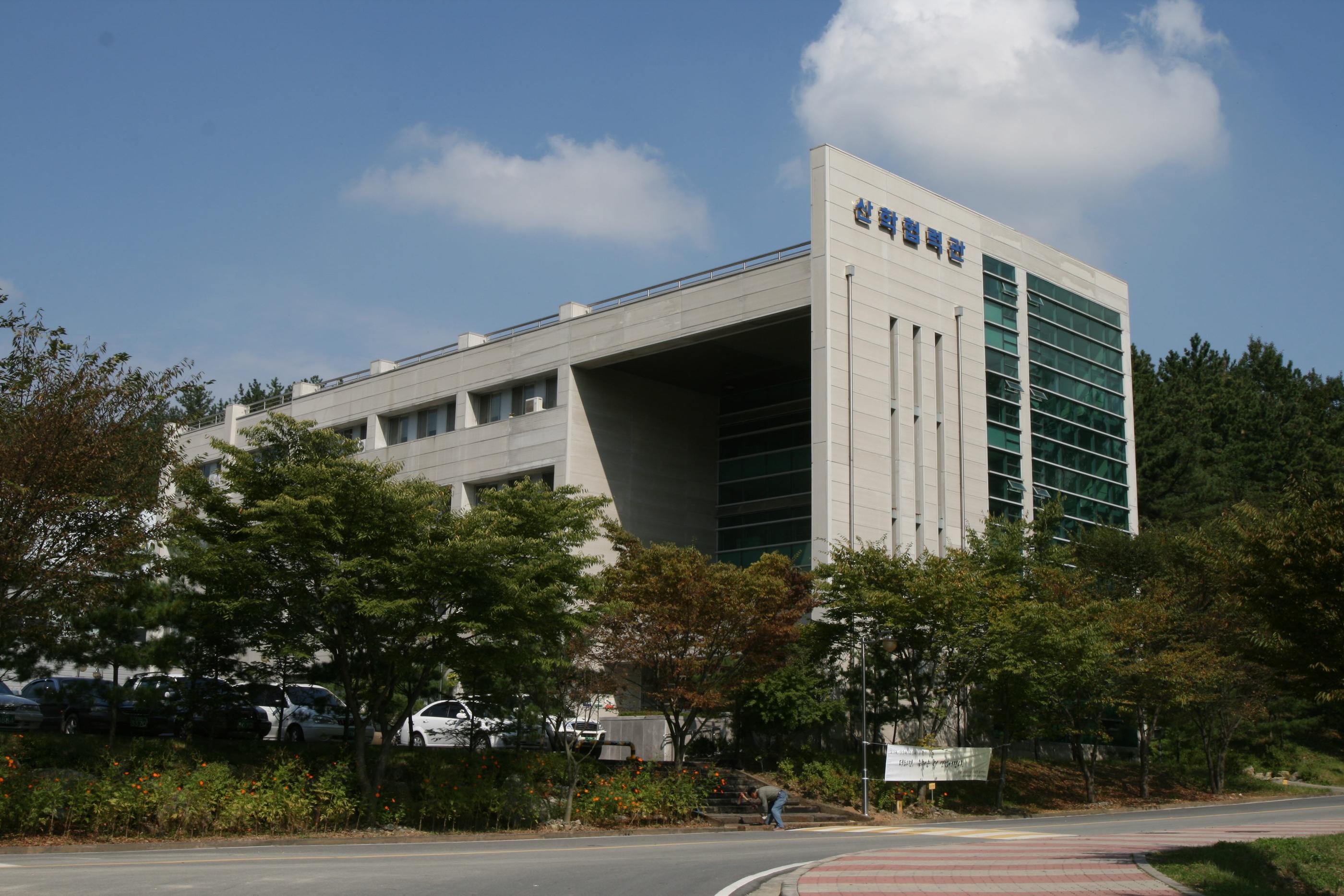 홍익대학교