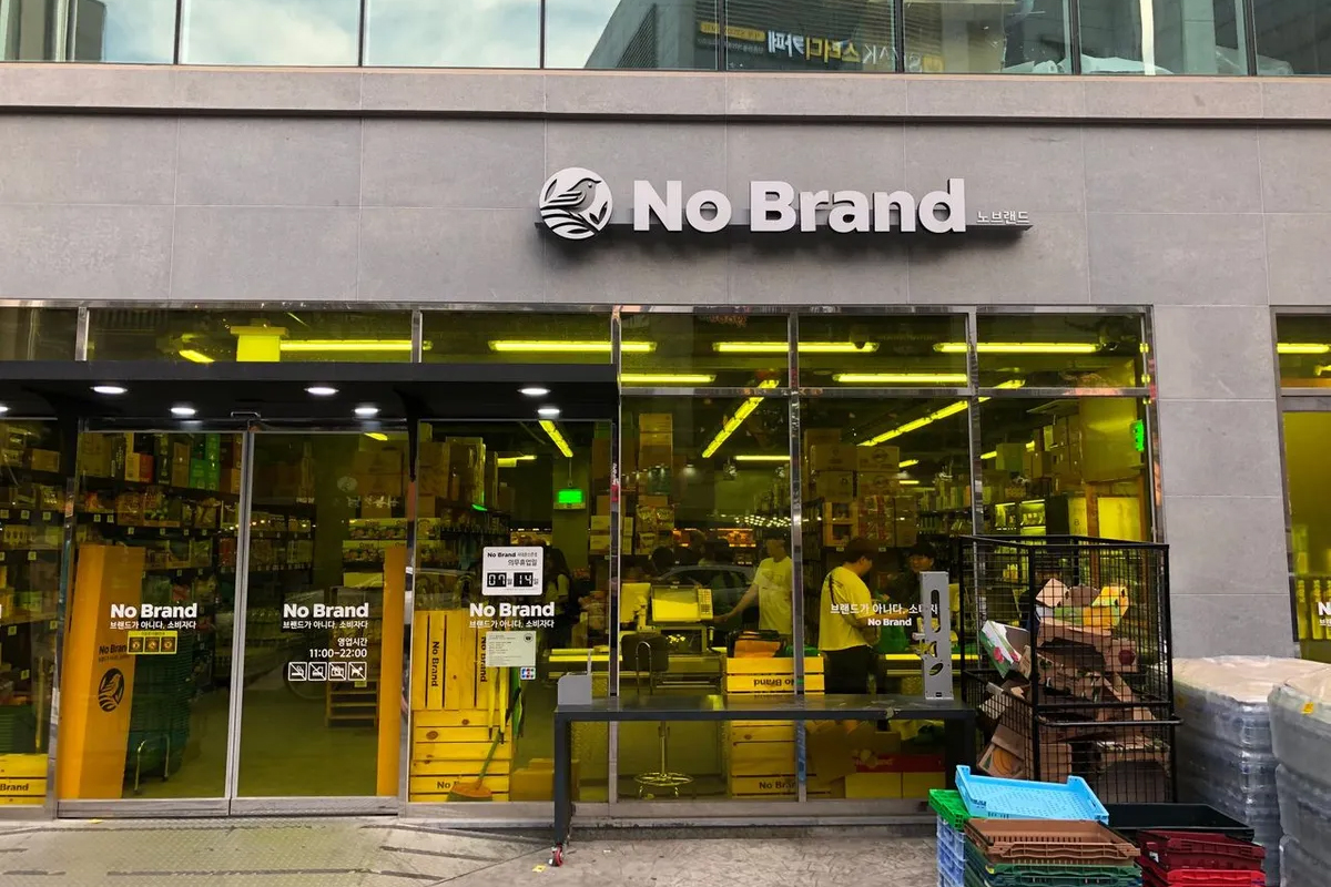 No Brand 新村店
