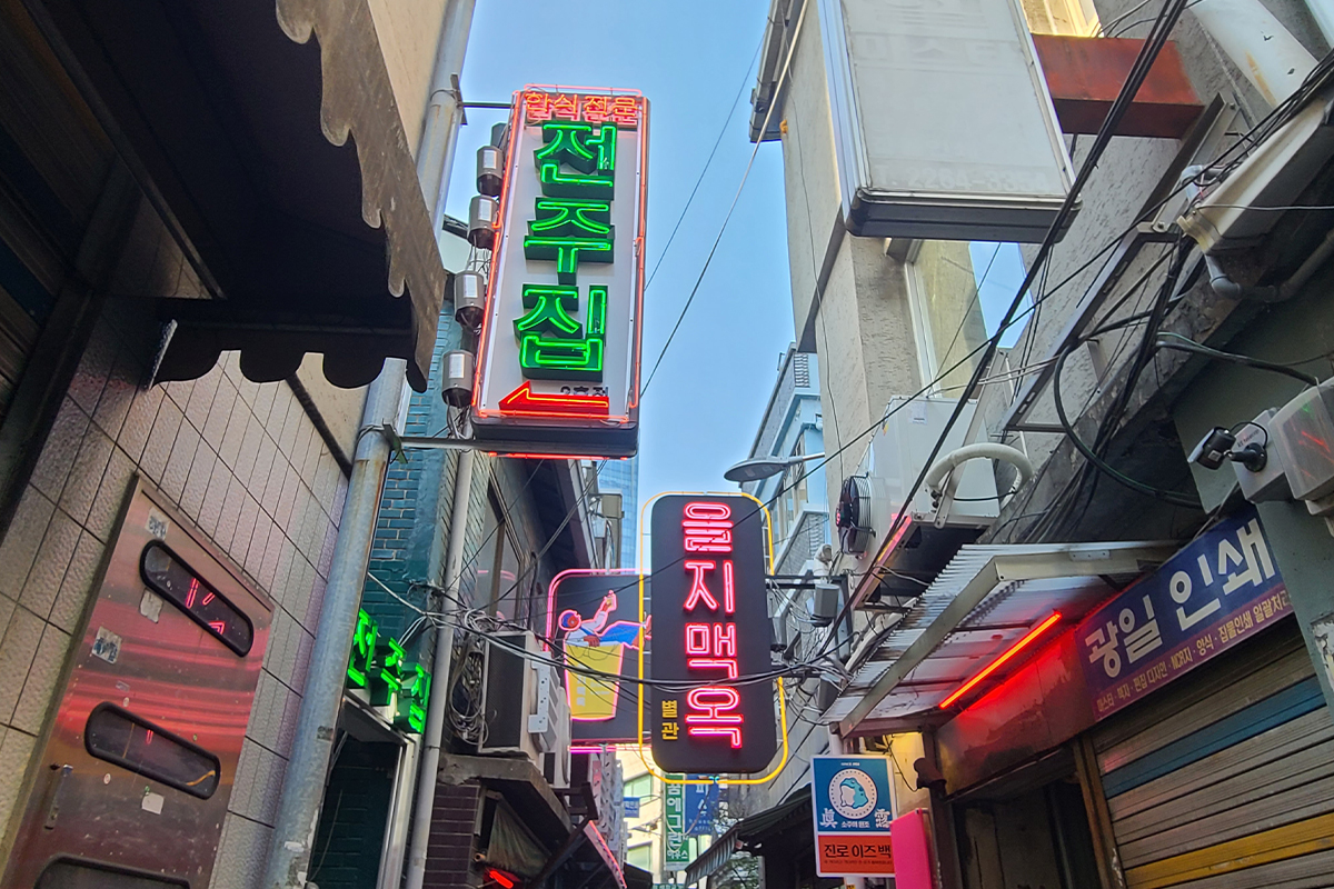 các nhà hàng và quán cà phê gần trung tâm tiếng Hàn Green