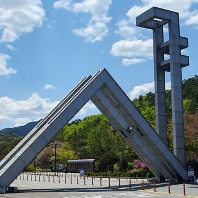 Curso Regular de la Universidad Nacional de Seúl - Clase de la Tarde
