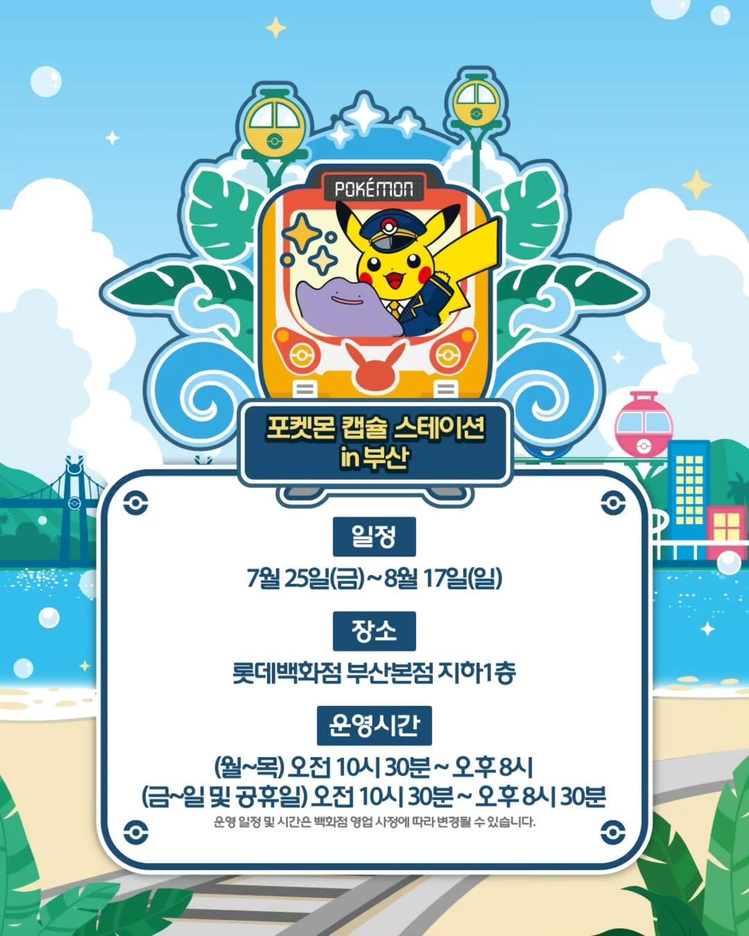 occasion-summary-card-image