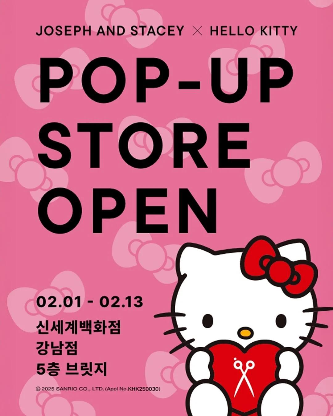 Joseph and Stacey X Hello Kitty - Gangnam/Korea (Creatrip)