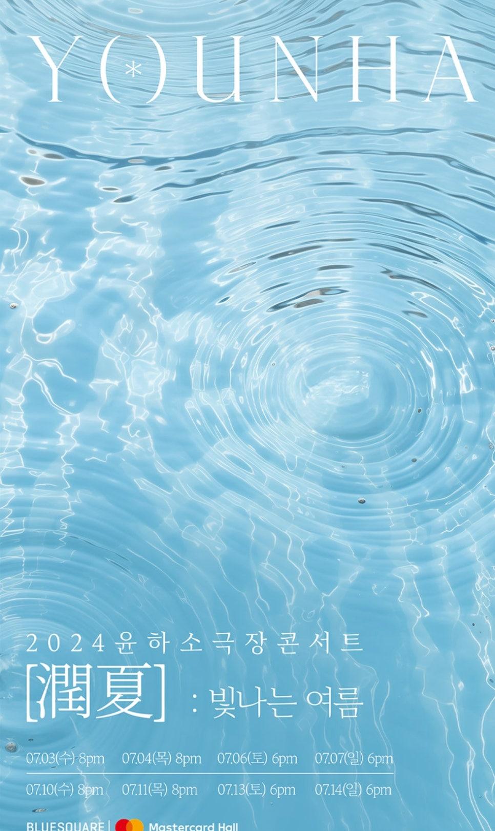 occasion-main-image