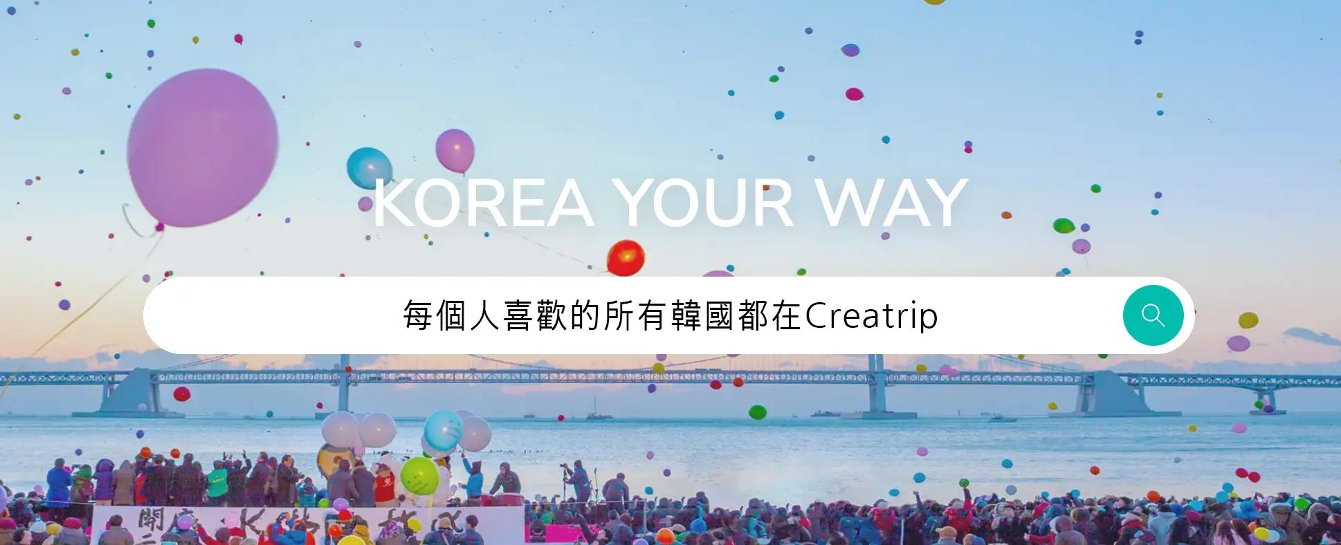 CREATRIP BIO