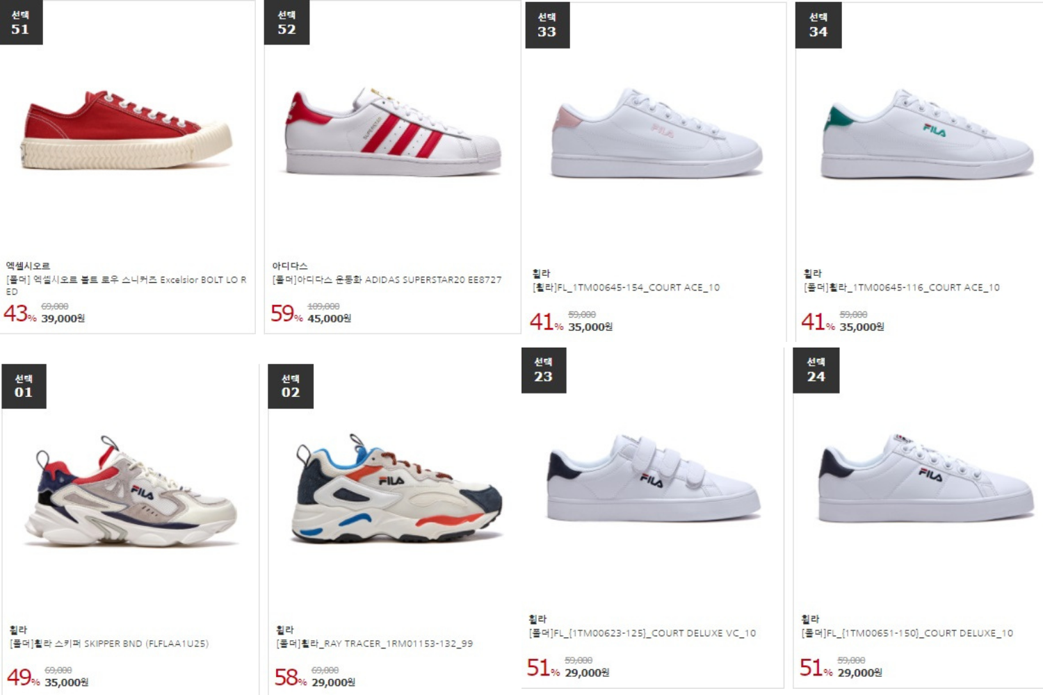 hàn quốc giảm giá sale folder giày dép