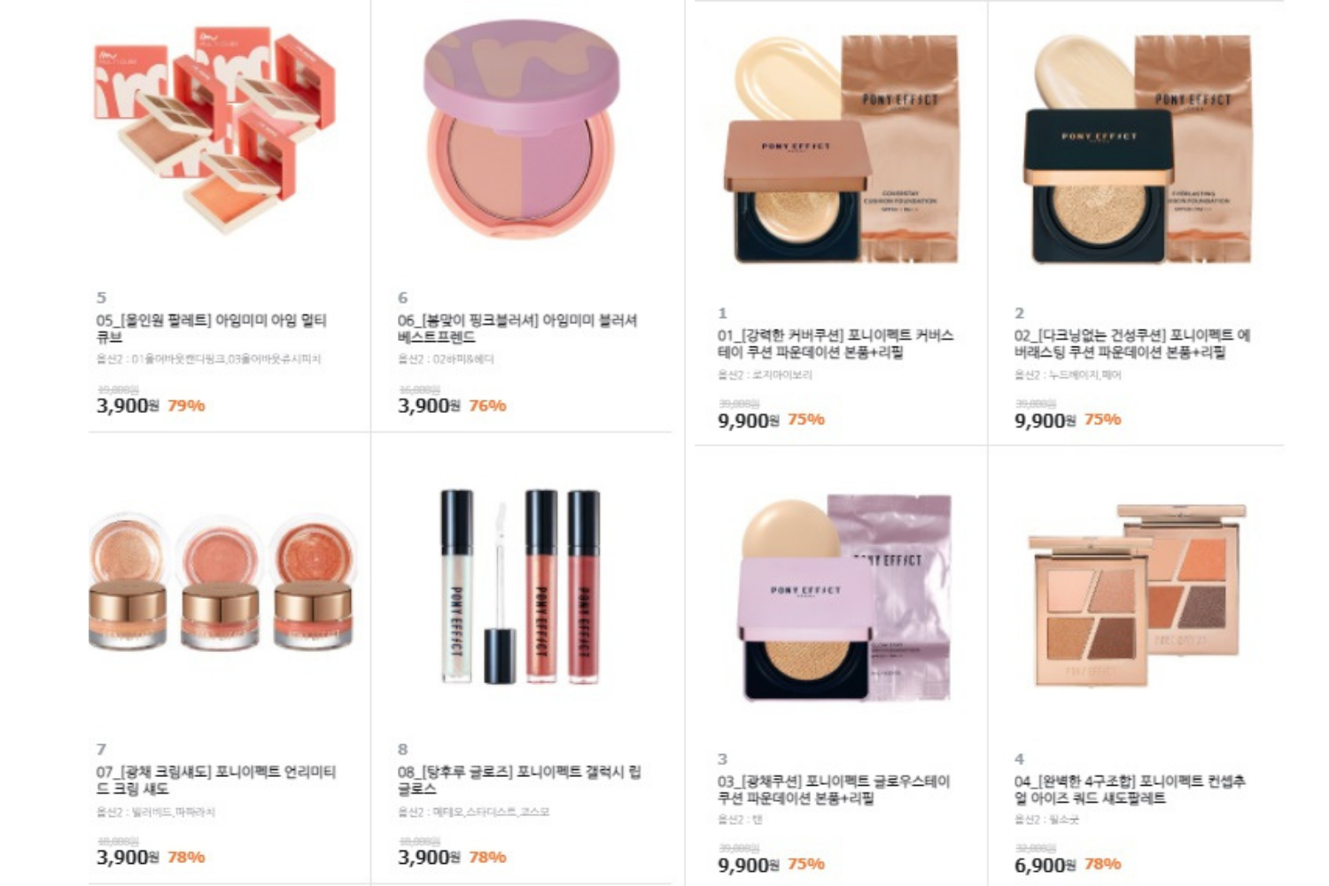 hàn quốc giảm giá sale pony effect mỹ phẩm