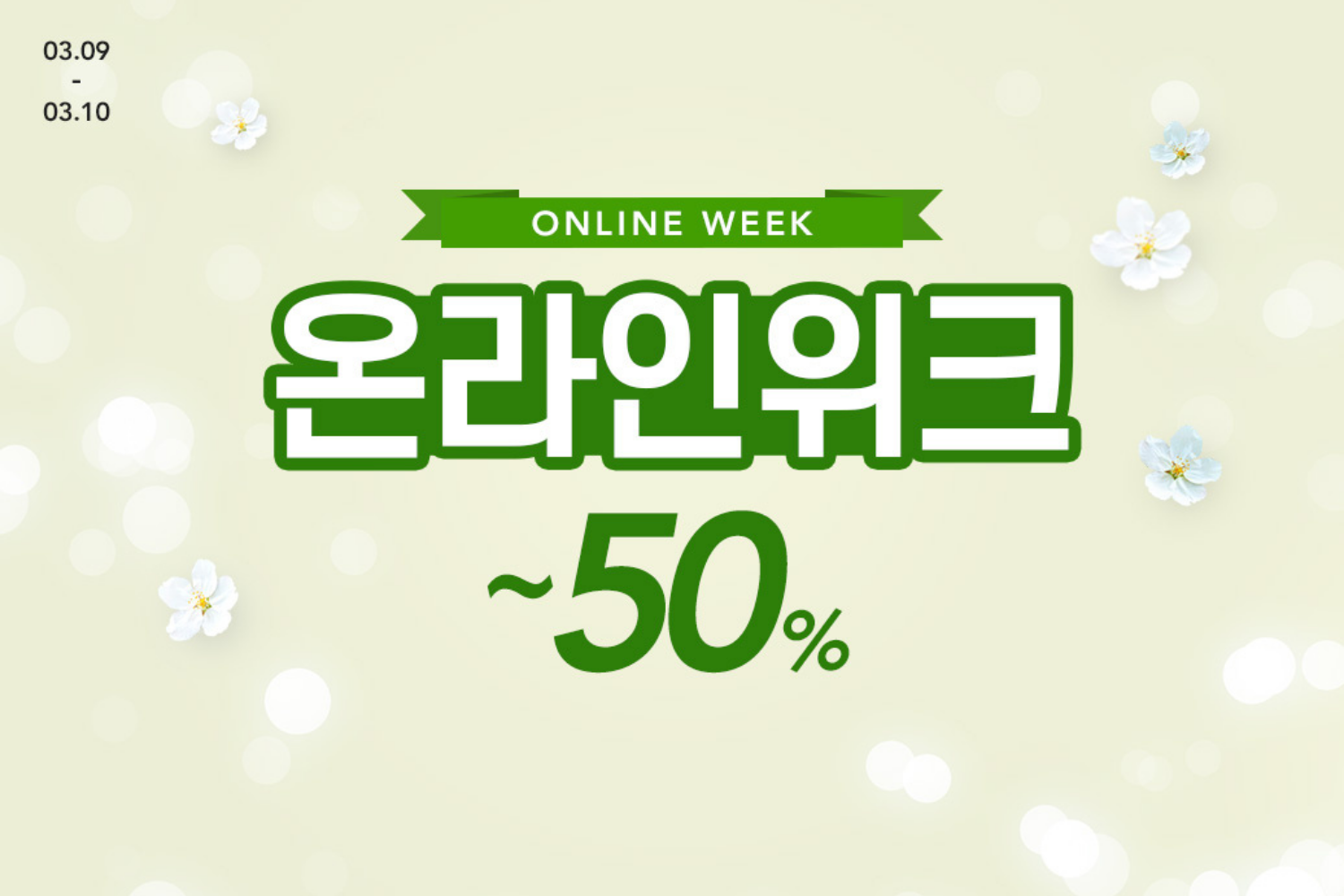hàn quốc giảm giá sale mỹ phẩm nature republic