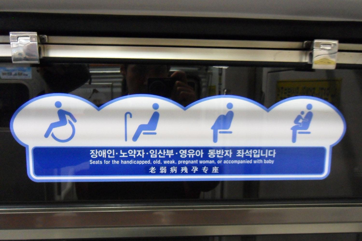 คนสูงอายุที่เกาหลีเดินทางด้วยรถไฟใต้ดินเยอะมากๆ