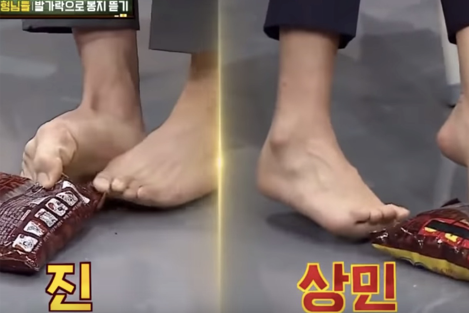 衞濟BTS成員Jin展示其靈活的腳趾，在綜藝節目中輕鬆撕開包裝袋。