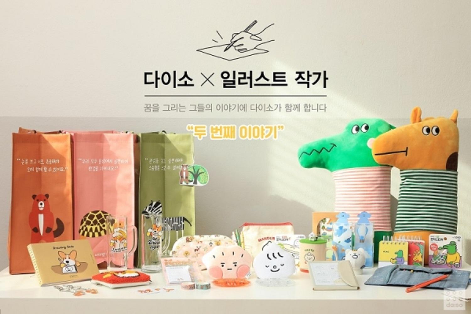 韓国文化、韓国学生、韓国小学生、韓国中学生、韓国高校生、韓国子供、韓国将来の夢、韓国なりたい職業