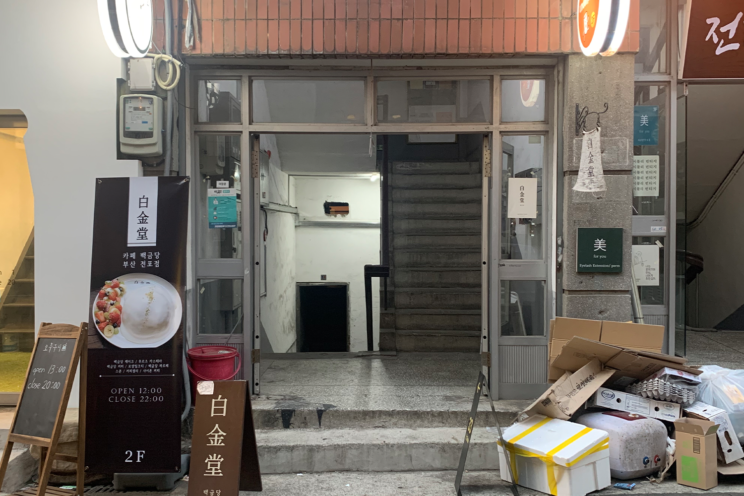 釜山西面cafe 